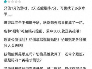 神角技巧游戏角色名称更改教程：轻松掌握角色改名技巧与操作指南