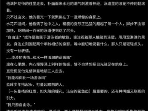 《全职业玩家的荣耀：第一后裔深度解析》