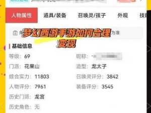 关于七骑士金币的快速赚取方法：实用攻略与金币获取秘诀分享