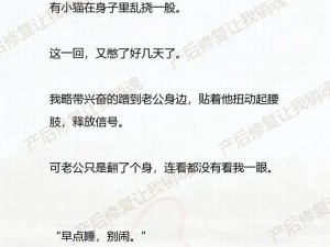 最销魂的婬乱小说：一款集文字、图片、音频、视频于一体的成人小说应用