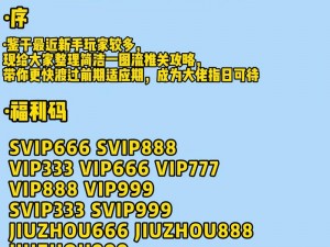 从零开始：RE0手游萌新推图开荒攻略，卡牌选择与最佳阵容搭配解析