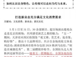 8x 视频，高清流畅，内容丰富，满足你的一切需求