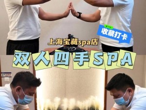 巴厘岛 Sppa 讲述：体验正宗印尼传统按摩