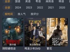 www 在线播放，高清流畅，免费无广告