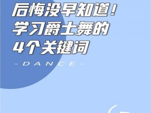 小��新闻速递：甄富贵在小浣熊百将传中的好感度提升策略详解：深度解读情感交流的关键法则