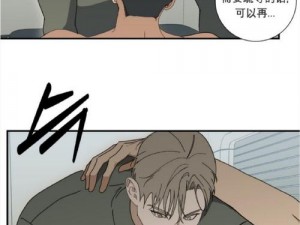 漫漫漫画免费漫画入口页面弹窗如何利用免费资源 漫漫漫画免费漫画入口页面弹窗，如何利用免费资源？