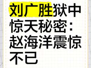 91黑料专区爆料、91 黑料专区爆料：震惊某知名艺人的惊天秘密