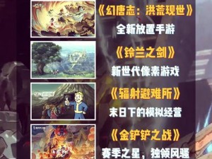 荒野行动：争锋模式下的武器选择与战斗路线策略