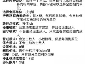 关于CSGO红信解除的详细指南与操作步骤解析