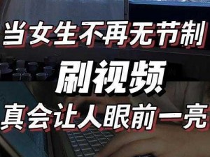 成版人短视频，汇聚各类精彩短视频，让你欲罢不能