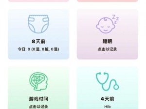 吃奶扒开双腿免费看视频—一款适用于所有年龄层的在线视频播放 APP