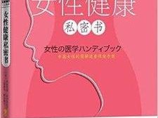 乱伦 WWWHP 老女人——关爱女性私密健康的必备产品