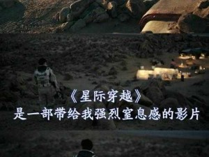 逐光启航：第四个星球攻略全解析——开启星际探险之旅的秘诀