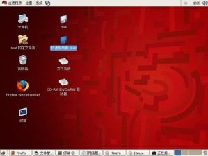 红帽企业 Linux 7.9 正式发布，essuse 改名叫红帽企业 Linux 7.9