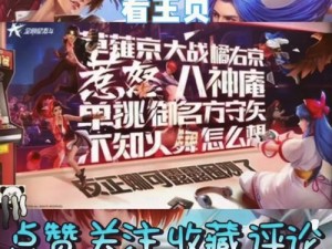 《全明星激斗：钻石免费获取秘籍，白嫖途径全攻略》