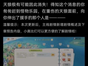 奥比岛手游涉嫌强买强卖行为：探究事件真相与影响分析