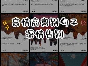 关于终于可以不在爱你了什么歌的拟题，我建议可以这样命名：终于释怀，告别了那份深情的爱歌