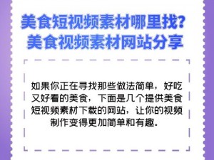 proumb 精选视频，汇聚全球优质短视频，让你随时随地享受精彩瞬间