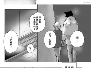 很黄很暴力的漫画(如何看待那些很黄很暴力的漫画？)