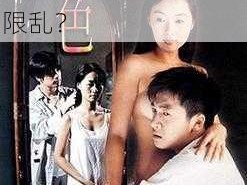 成人cc亚洲无限乱吗-成人 cc 亚洲是否无限乱？