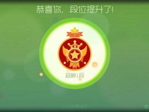 球球大作战六月狂欢节：参与上超神活动，赢取丰厚大奖