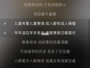 白天想摸晚上也想摸，这首歌真是让人好奇