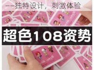 女被 Xc 熊黄变态玩具女用——独特设计，刺激体验