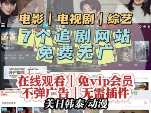 永久免费看黄 wwwyyy——你懂得都有，无广告无弹窗