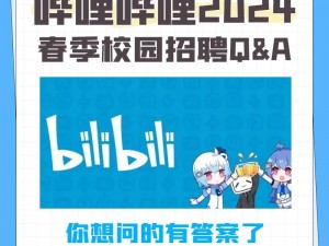 b站推广入口2024,b 站推广入口 2024：在 B 站做推广，你需要知道的入口和方法