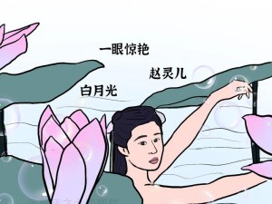 我和表妺洗澡硬了【：和表妹洗澡时我硬了，怎么办？】