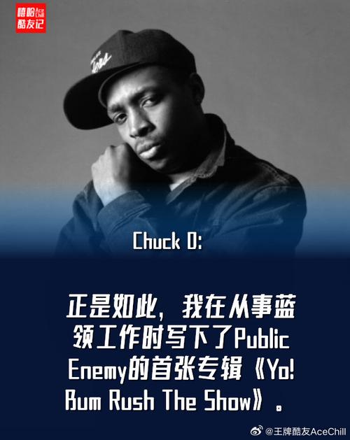 收集了众多知名黑人 RAPPER 信息的音乐软件，让你随时随地享受嘻哈音乐的魅力