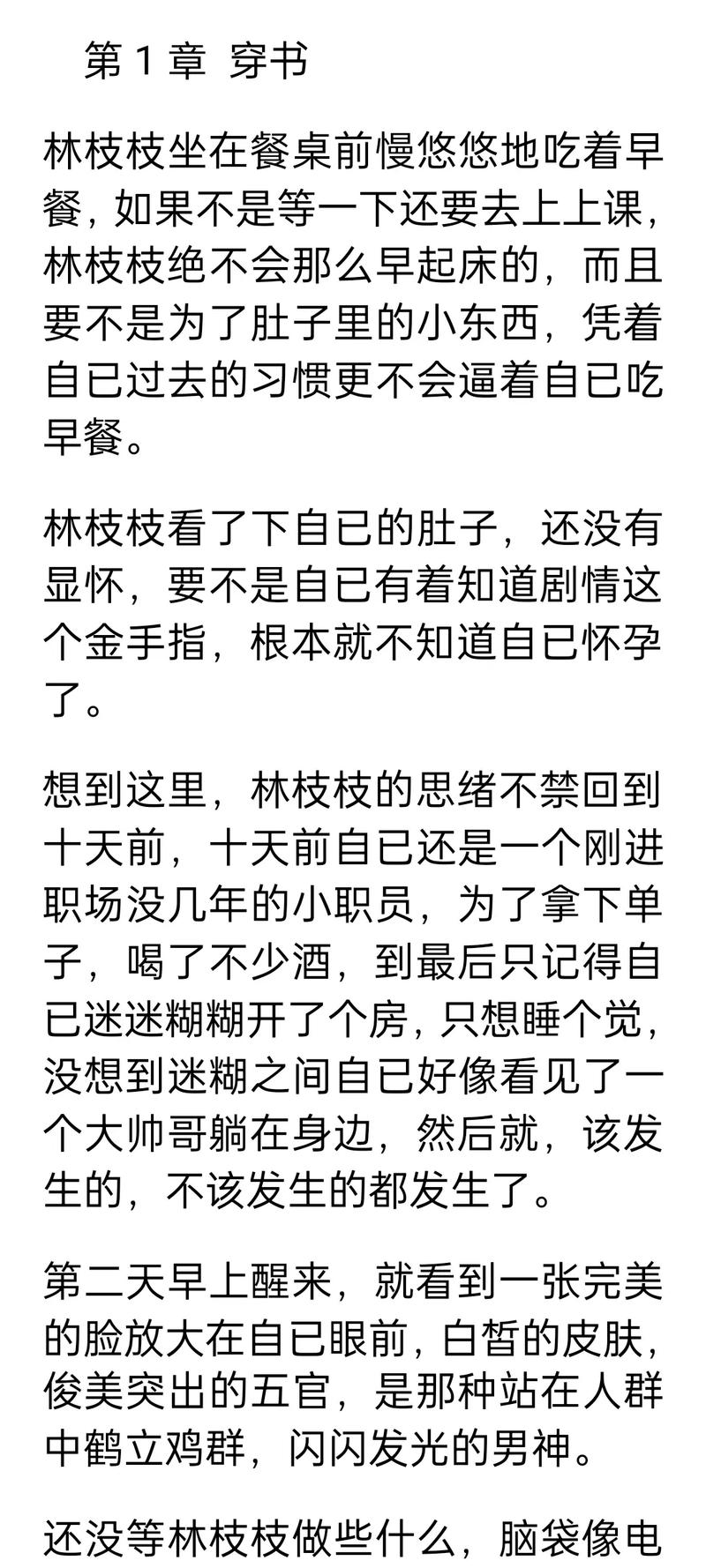 魔兽世界烁光林枝囤果者小宠物获取攻略：揭秘烁光林枝囤果者的获得方式