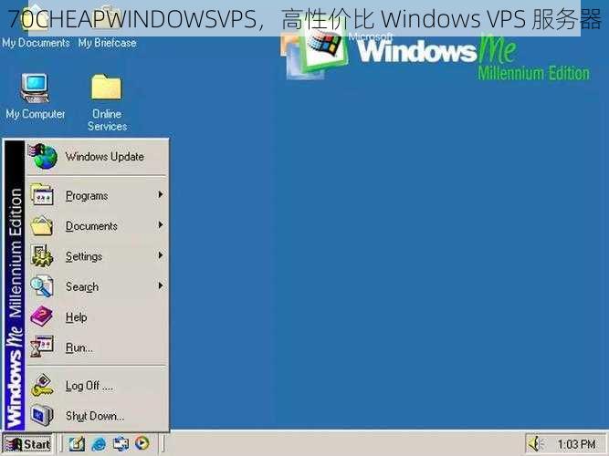 70CHEAPWINDOWSVPS，高性价比 Windows VPS 服务器