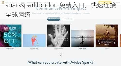 sparksparklondon 免费入口，快速连接全球网络