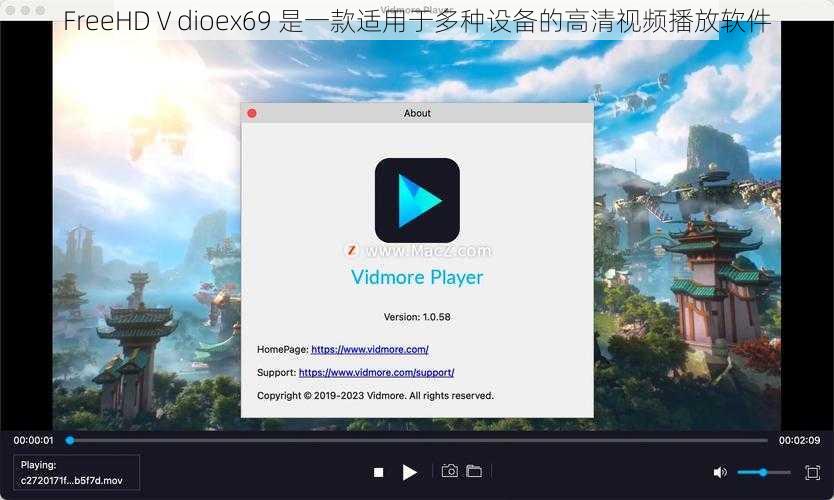 FreeHDⅤdioex69 是一款适用于多种设备的高清视频播放软件