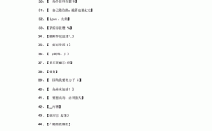 2022 最新地域网名，让你快速找到志同道合的朋友