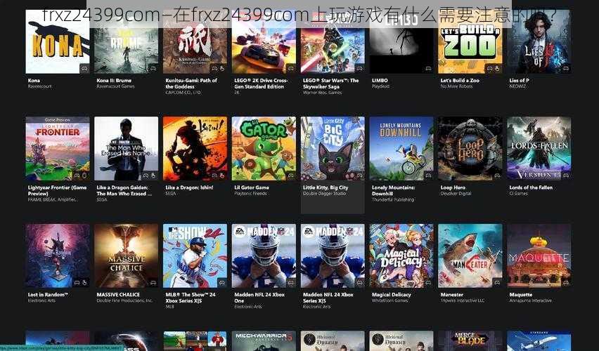 frxz24399com—在frxz24399com上玩游戏有什么需要注意的吗？