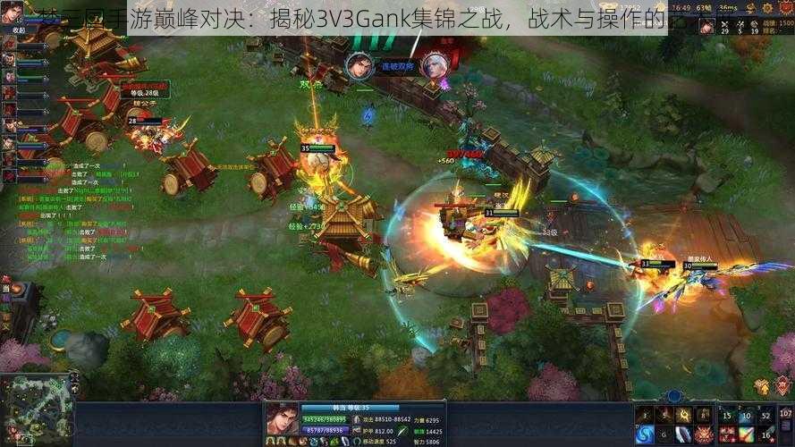 梦三国手游巅峰对决：揭秘3V3Gank集锦之战，战术与操作的艺术展示